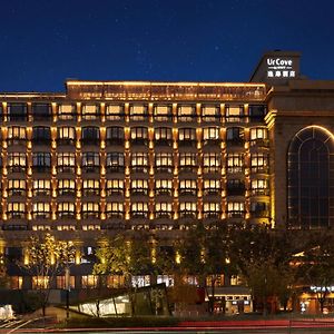 ホテル Urcove By Hyatt Hangzhou West Lake - Ten Minutes Walk To The West Lake Hangzhou Tourist Map Complimentary At Check In Exterior photo