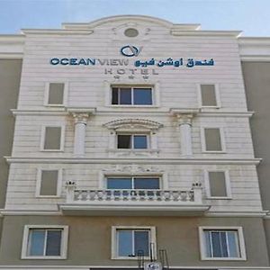 ホテル Ocean View Al Zahra~ ジェッダ Exterior photo