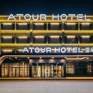 Atour Hotel Hangzhou Xiaoshan Airport Exterior photo