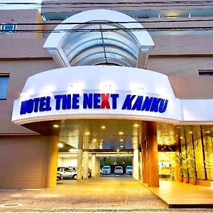 Hotel The Next Kanku 泉南市 Exterior photo