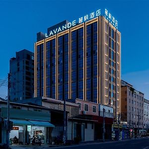 Lavande Hotel Chaoshan International Airport 潮州市 Exterior photo