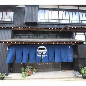 Guest House Googoo - Vacation Stay 44901V 田上町 Exterior photo