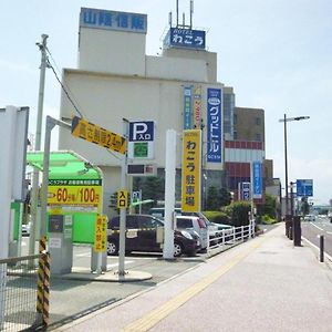 Hotel Wakow - Vacation Stay 22127V 米子市 Exterior photo