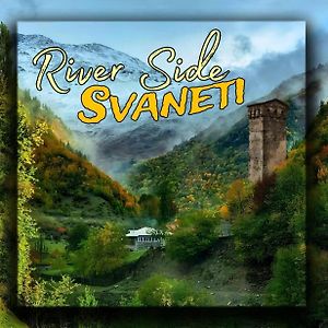 River Side Svaneti メスティア Exterior photo