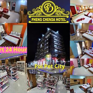 Pheng Chenda Hotel ポイペト Exterior photo