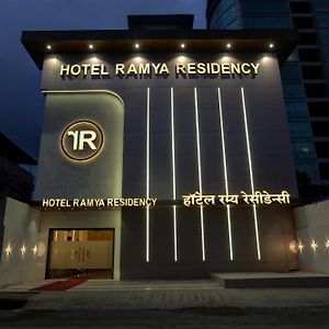 ホテル Ramya Residency ナビムンバイ Exterior photo