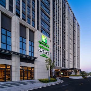 Holiday Inn Express Haiyan, An Ihg Hotel 嘉興市 Exterior photo