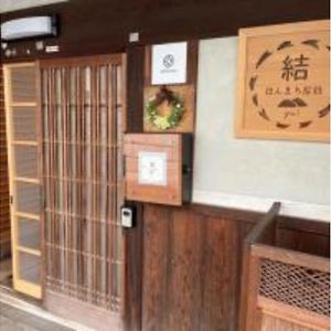 Yoshino-Gun - House - Vacation Stay 90749V 上市市 Exterior photo