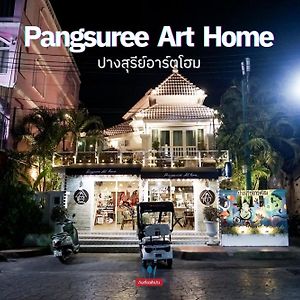 Pangsuree Art Home ラムパーン Exterior photo