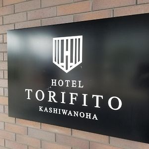 Hotel Torifito Kashiwanoha - Vacation Stay 75948V Exterior photo