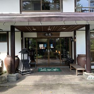 ホテル 草津温泉　湯籠りの里　緑風亭 Exterior photo