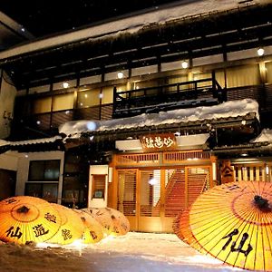 ホテル Historical Ryokan Senyukan 大鰐町 Exterior photo