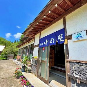 ホテル 中の屋 南砺市 Exterior photo