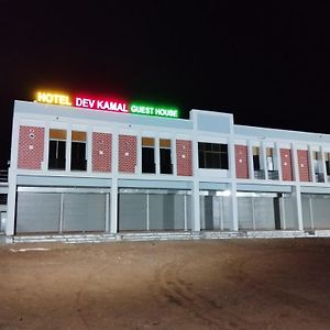 Hotel Devkamal Modāsa Exterior photo