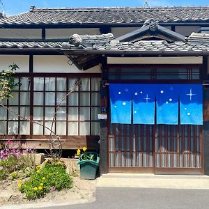 ホテル 星屑 直島町 Exterior photo