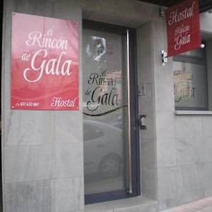 ホテル Rincon De Gala ソリア Exterior photo