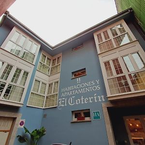 Hotel El Coterin Apartamentos Y Habitaciones アレナス・デ・カブラレス Exterior photo