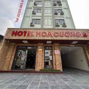 Hoa Cuong Hotel 2 ハザン Exterior photo