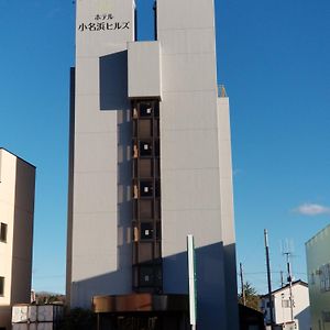 Hotel Onahama Hills いわき市 Exterior photo