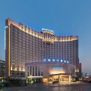 ホテル プルマン 北京 サウス Daxing  Exterior photo
