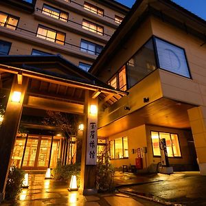 ホテル 玉屋旅館 上田市 Exterior photo