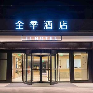 Ji Hotel Changzhou Jintan Xintiandi Exterior photo