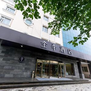 Ji Hotel Beijing Tongzhou Yunhe Street Exterior photo