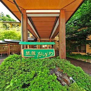 ホテル 旅館たにがわ みなかみ町 Exterior photo