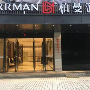 ボルマン ホテル プーニン ピープル ガーデン Jieyang Exterior photo