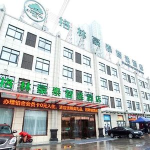 Greentree Inn Express Bozhou Woyang County Huaizhong Avenue Zhonghai International Guoyang Exterior photo