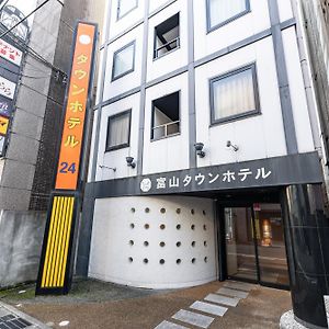 富山タウンホテル Exterior photo