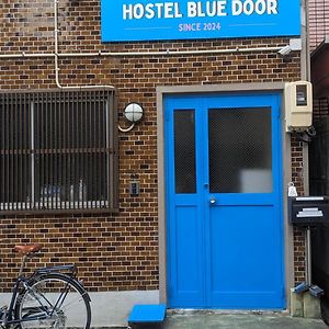 Hostel Blue Door ホステル ブルードア 名古屋市 Exterior photo