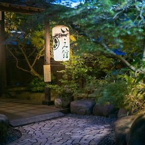 ホテル 馬頭温泉いさみ館 Nakagawa  Exterior photo