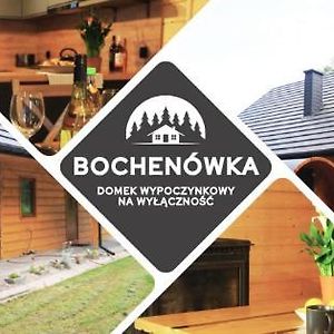 Rogowo  Bochenowkaヴィラ Exterior photo