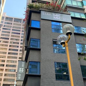 Mk Stay - Formerly Hotel Mk 香港 Exterior photo