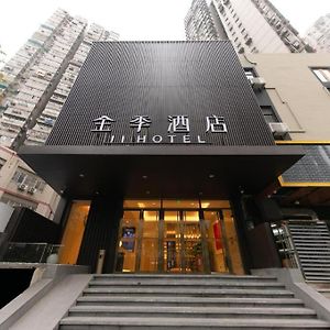 Ji Hotel Nanjing Zhujiang Road Beimen Bridge Exterior photo