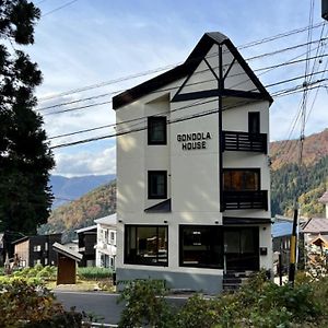 ホテル Gondola House 野沢温泉村 Exterior photo