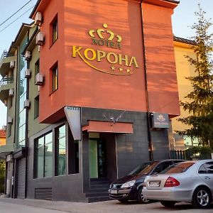 Korona Hotel ブラゴエヴグラト Exterior photo