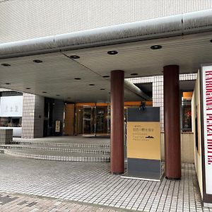 加古川プラザホテル 加古川市 Exterior photo