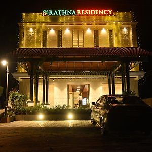 ホテル Rathna Residency Tiruppattur Exterior photo