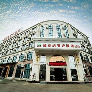 ヴィエナ ホテル ニンボー シァンシャン キーアン センター ブランチ Xiangshan  Exterior photo