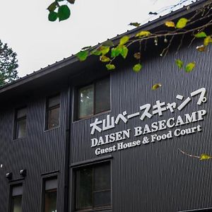 ホテル Daisen Basecamp Exterior photo