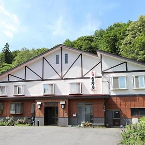 ホテル 民宿 吉野屋 みなかみ町 Exterior photo