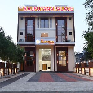 ホテル The Rajputana Palace Phanda Exterior photo