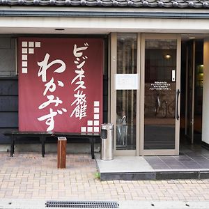 ホテル Ryokan Wakamizu 茅野市 Exterior photo