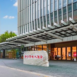 南京 シンホア メディア ユエハイ インターナショナル ホテル 南京市 Exterior photo