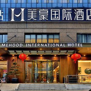 Mehood Theater International Hotel, Danyang 丹陽市 Exterior photo