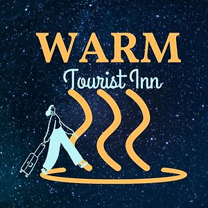 Warm Tourist Inn バディアン Exterior photo