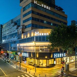 Mehood Hotel Lianyungang Yanhe Lane High-Speed Railway Station 連雲港市 Exterior photo