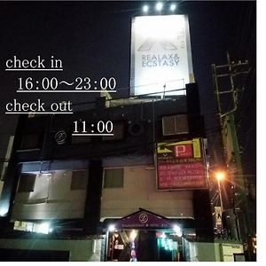 X Hotel - Adult Only- 狭山市 Exterior photo